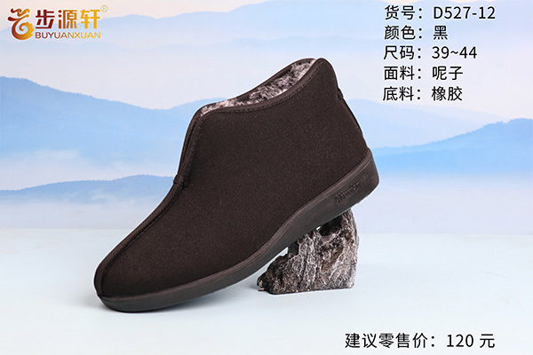 2024新澳门原料网