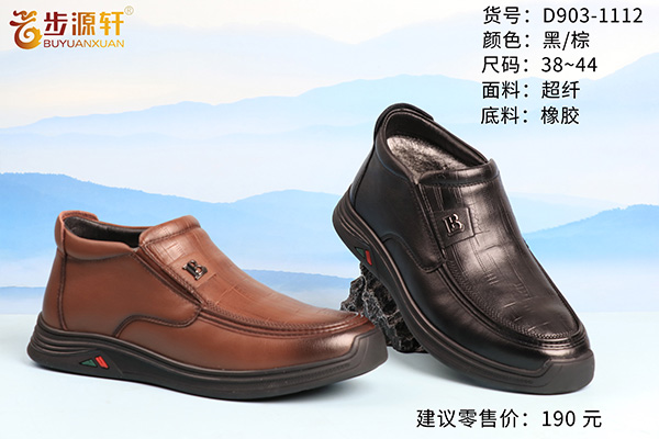 2024新澳门原料网
