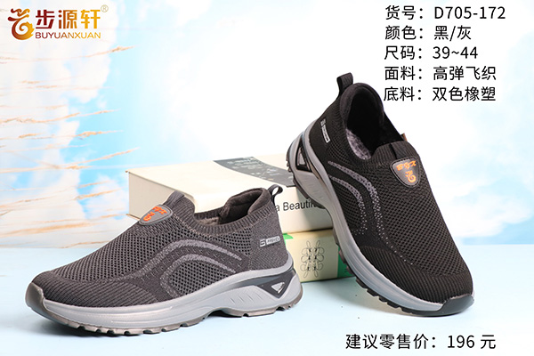 2024新澳门原料网