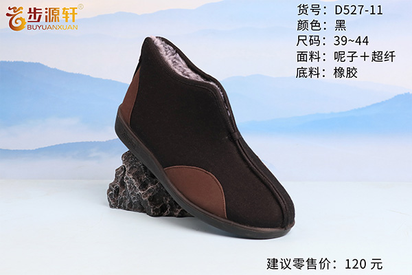 2024新澳门原料网