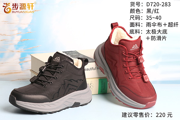 2024新澳门原料网