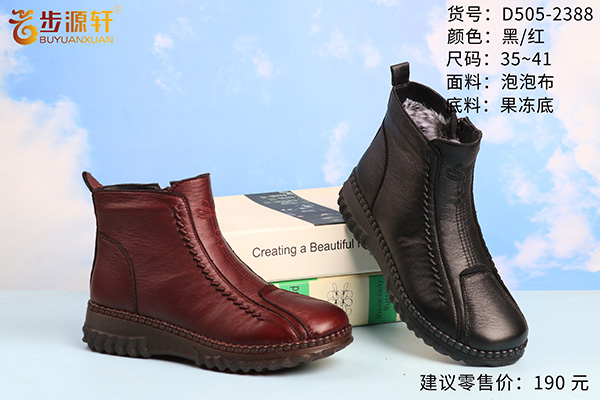 2024新澳门原料网