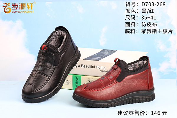 2024新澳门原料网