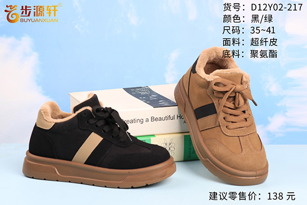 2024新澳门原料网
