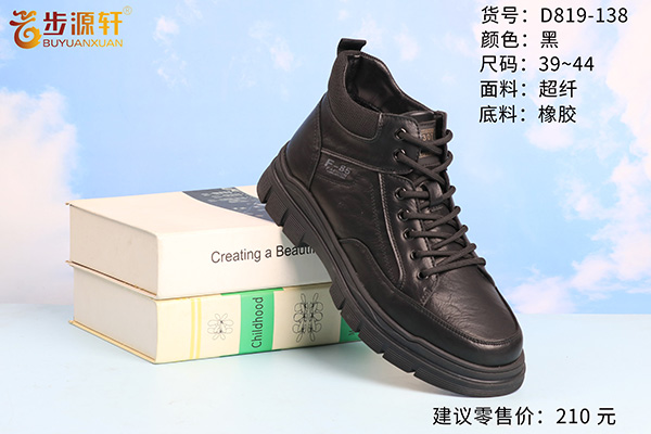 2024新澳门原料网