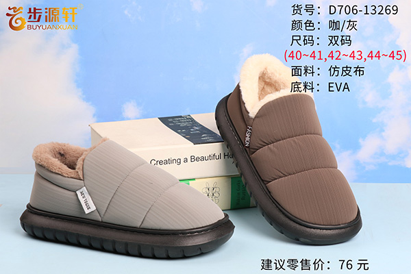 2024新澳门原料网
