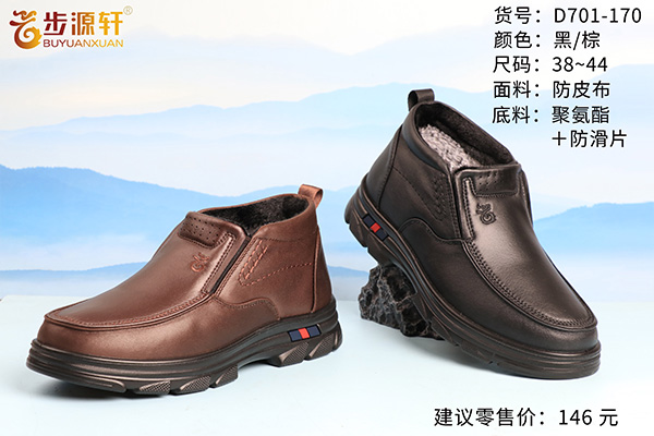 2024新澳门原料网
