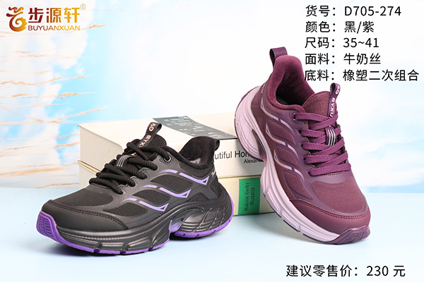 2024新澳门原料网