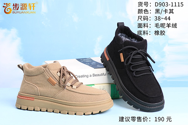 2024新澳门原料网