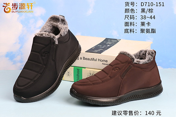 2024新澳门原料网