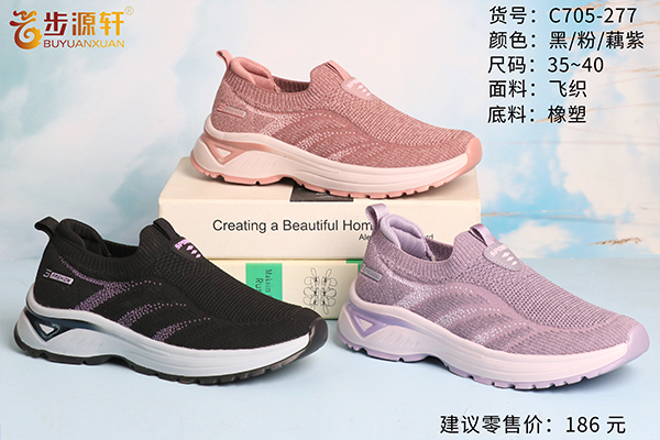 2024新澳门原料网