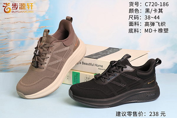 2024新澳门原料网