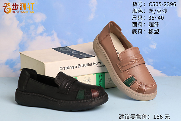 2024新澳门原料网