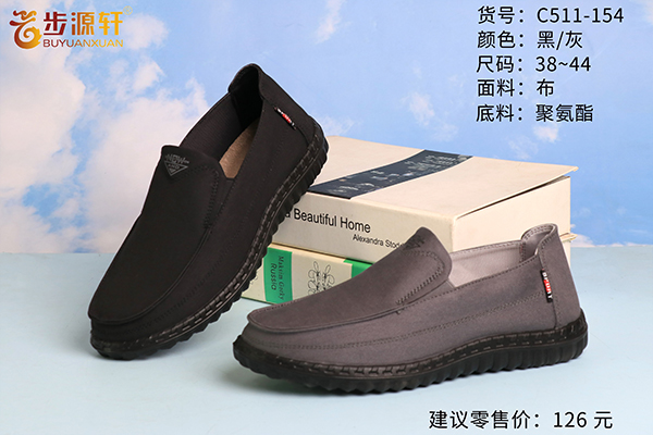 2024新澳门原料网
