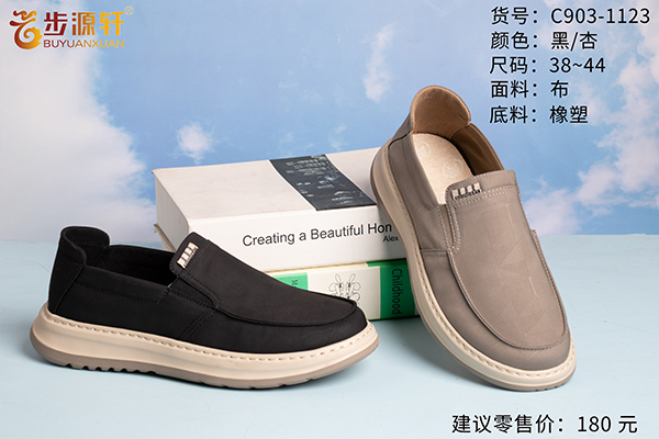 2024新澳门原料网