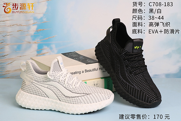 2024新澳门原料网