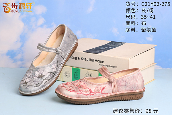 2024新澳门原料网