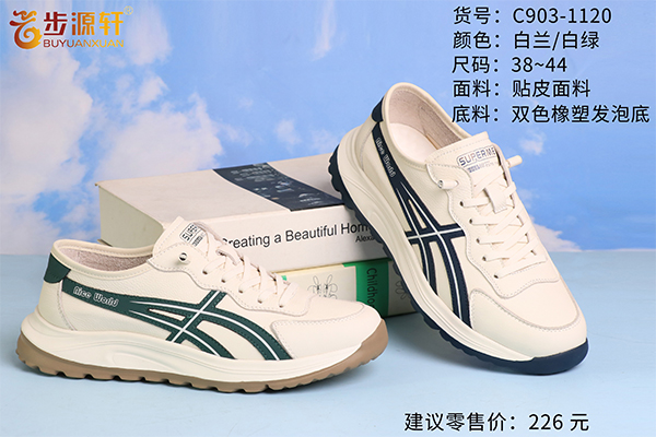 2024新澳门原料网