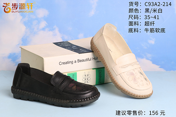 2024新澳门原料网