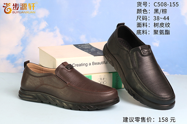 2024新澳门原料网
