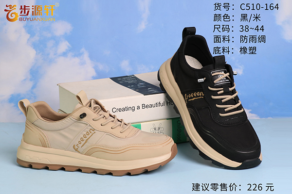 2024新澳门原料网