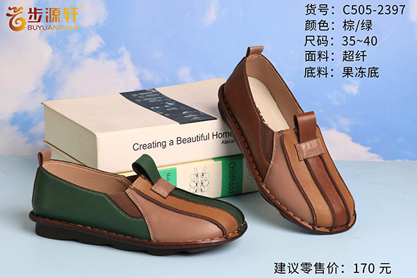 2024新澳门原料网
