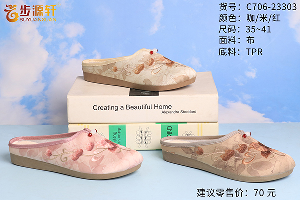2024新澳门原料网