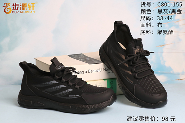 2024新澳门原料网