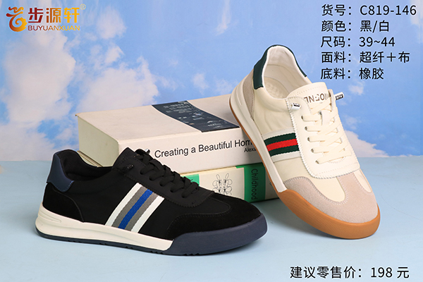 2024新澳门原料网