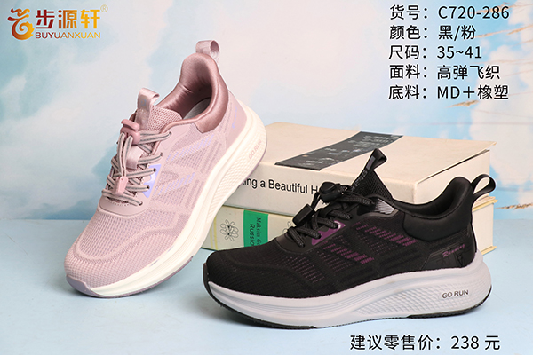 2024新澳门原料网