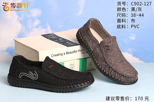 2024新澳门原料网