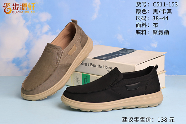 2024新澳门原料网