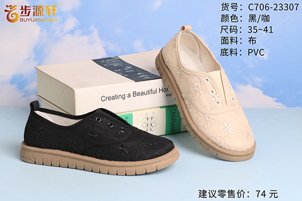 2024新澳门原料网