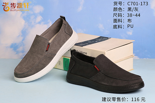 2024新澳门原料网