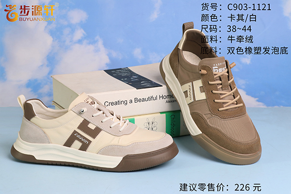 2024新澳门原料网