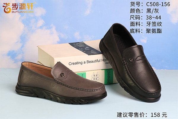 2024新澳门原料网