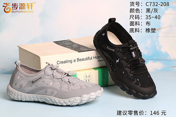2024新澳门原料网