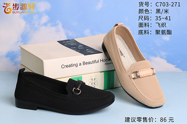 2024新澳门原料网