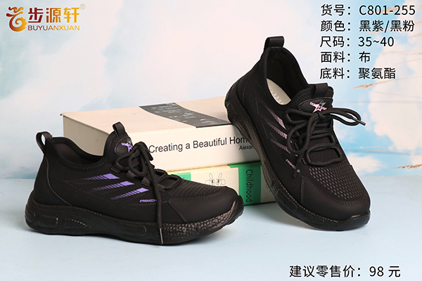 2024新澳门原料网