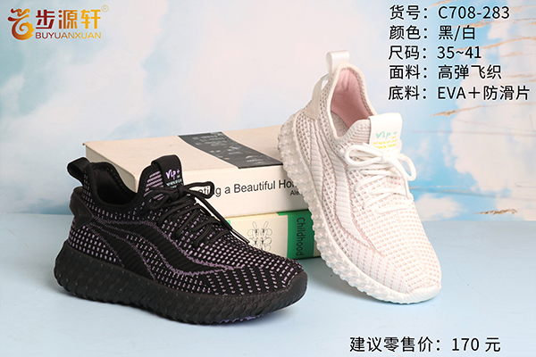 2024新澳门原料网