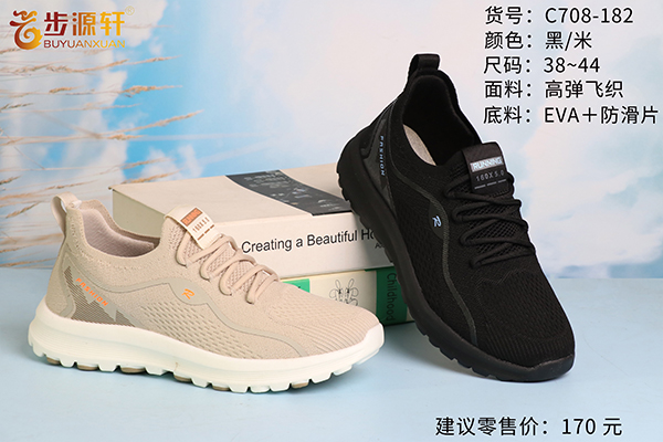 2024新澳门原料网