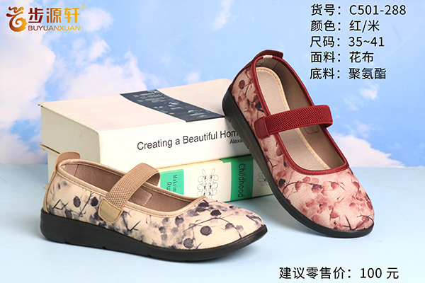2024新澳门原料网