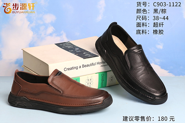 2024新澳门原料网