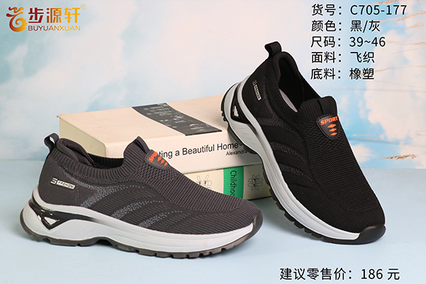 2024新澳门原料网