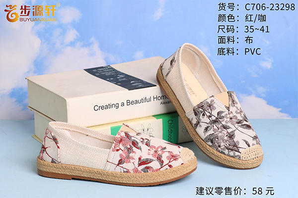 2024新澳门原料网