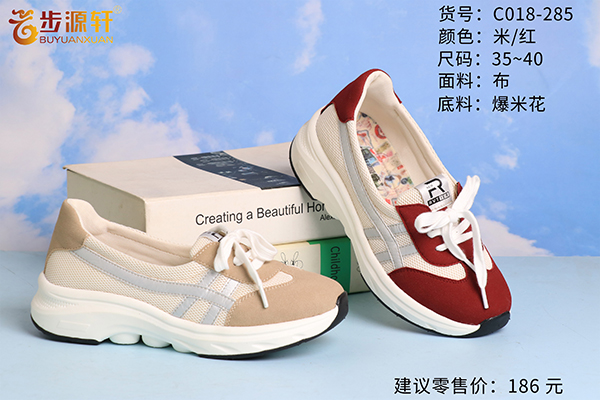 2024新澳门原料网