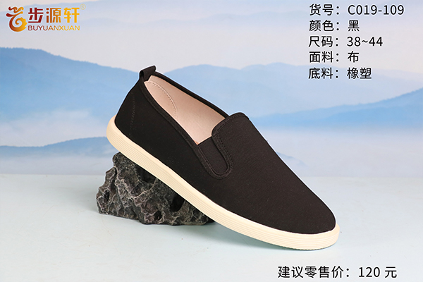 2024新澳门原料网