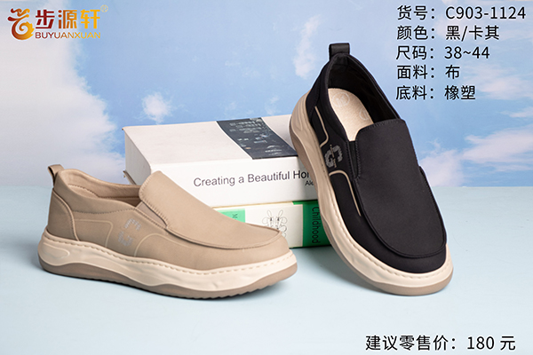 2024新澳门原料网