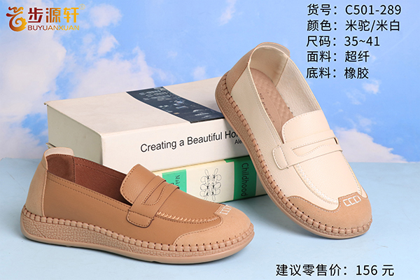 2024新澳门原料网