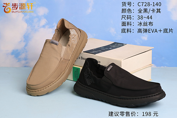 2024新澳门原料网